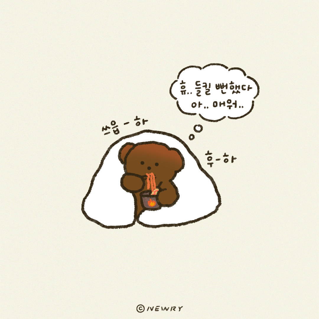 쪼꼬둥이_화10.png