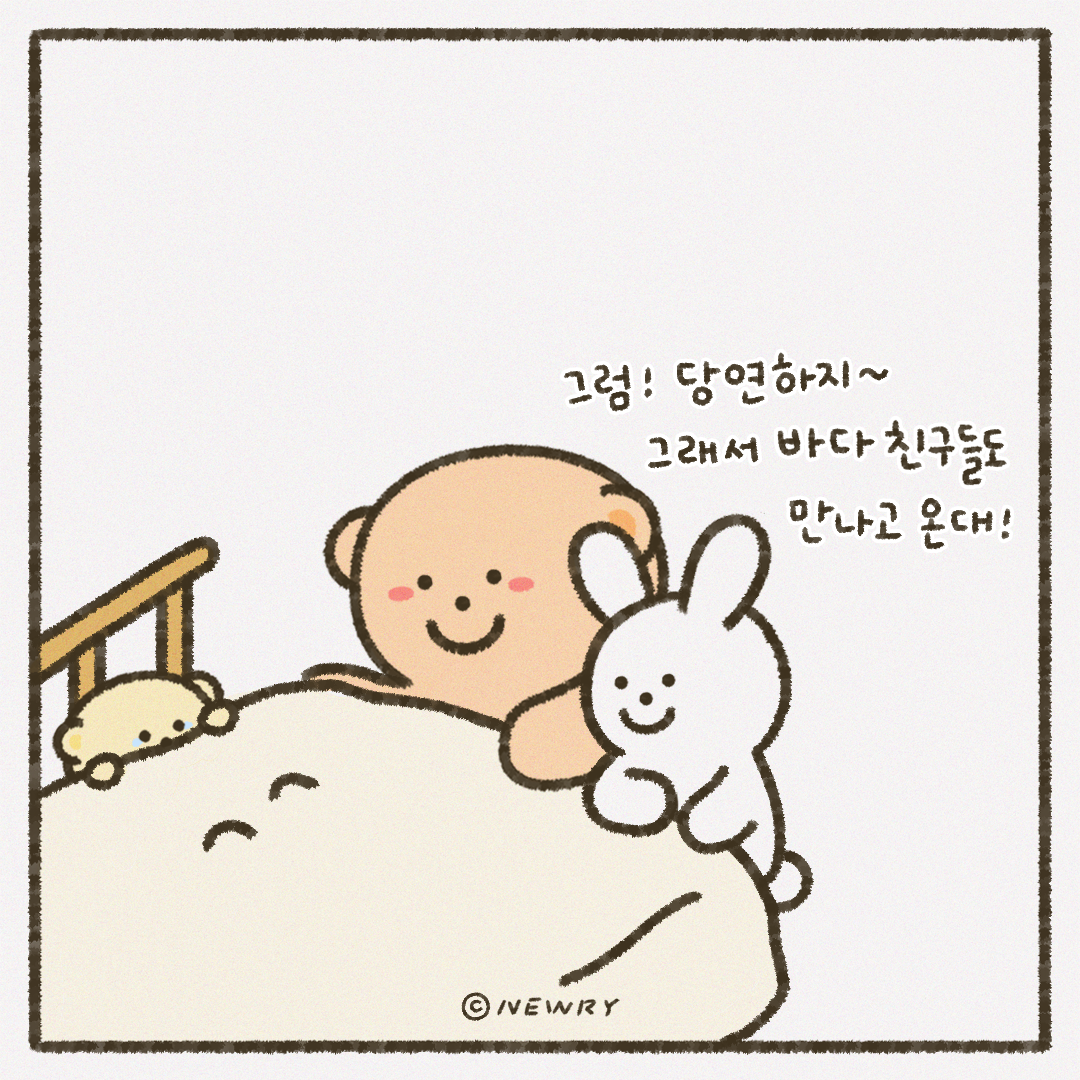 인스타툰_ep26_애착인형9.png
