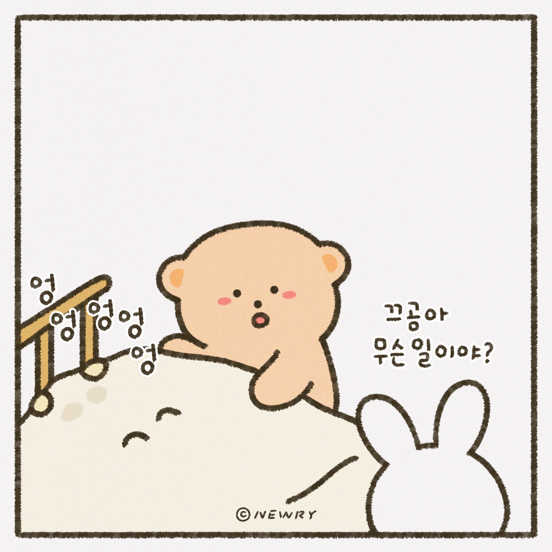 인스타툰_ep26_애착인형3.png