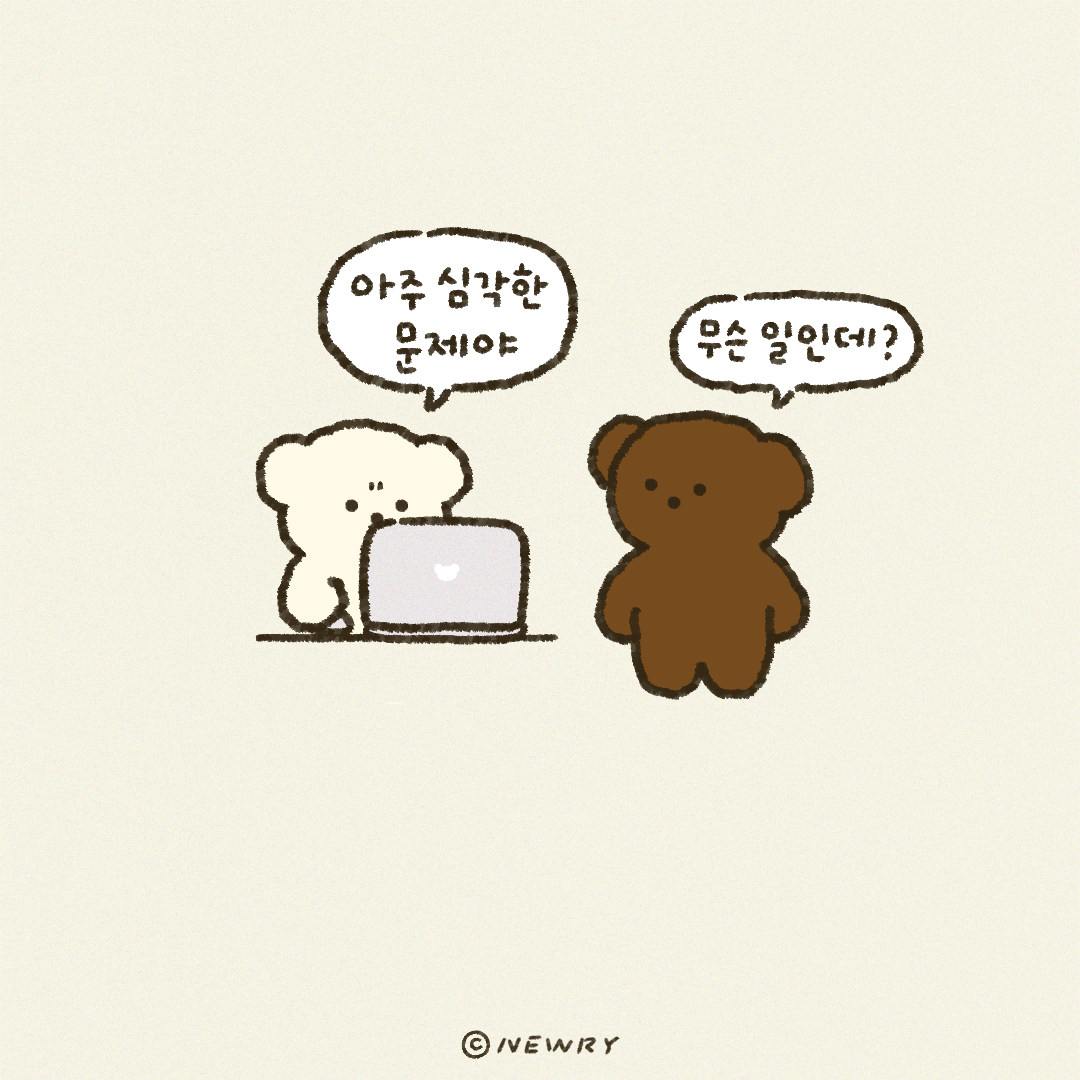 쪼꼬둥이_가을옷4.png
