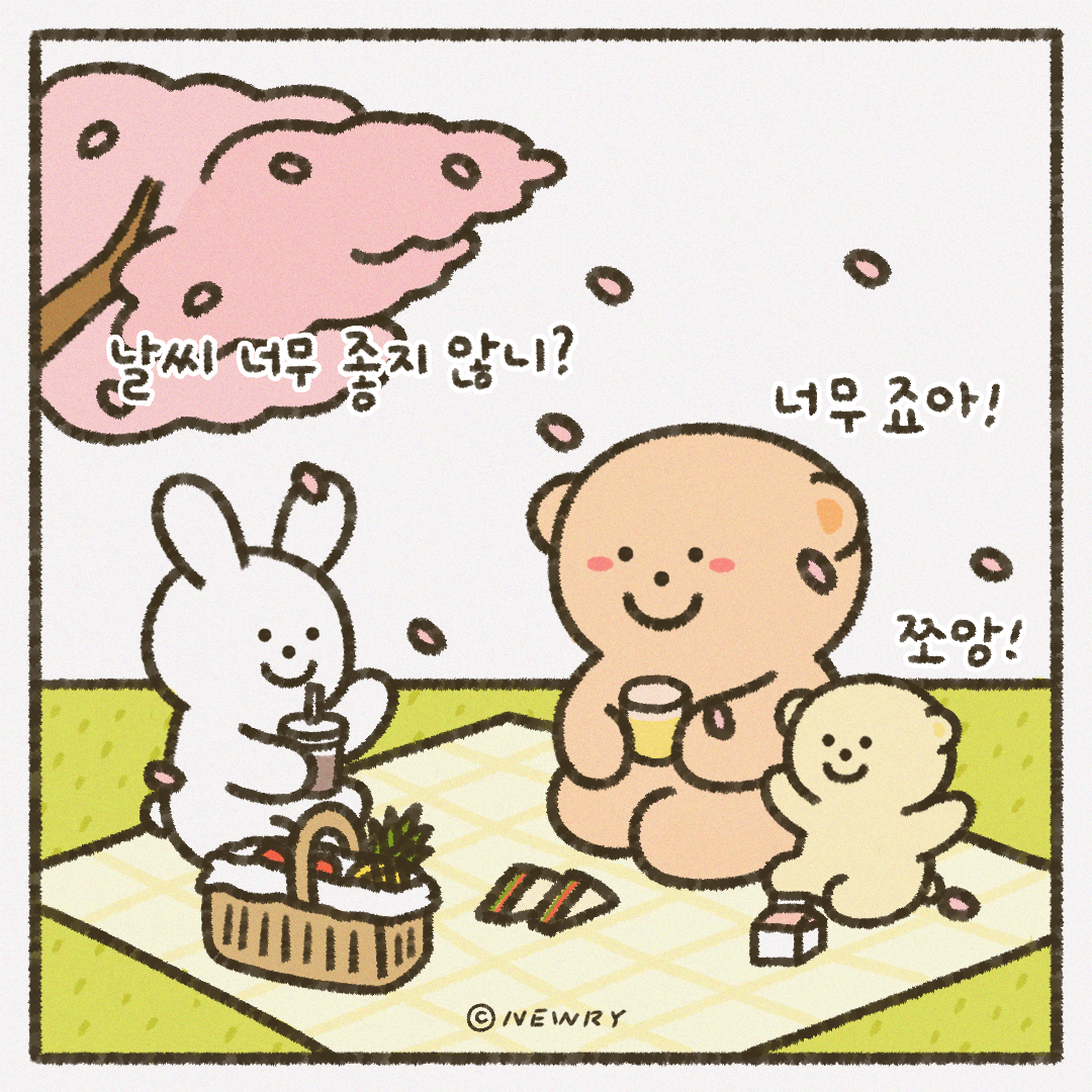 인스타툰_ep19_벚꽃놀이1.png