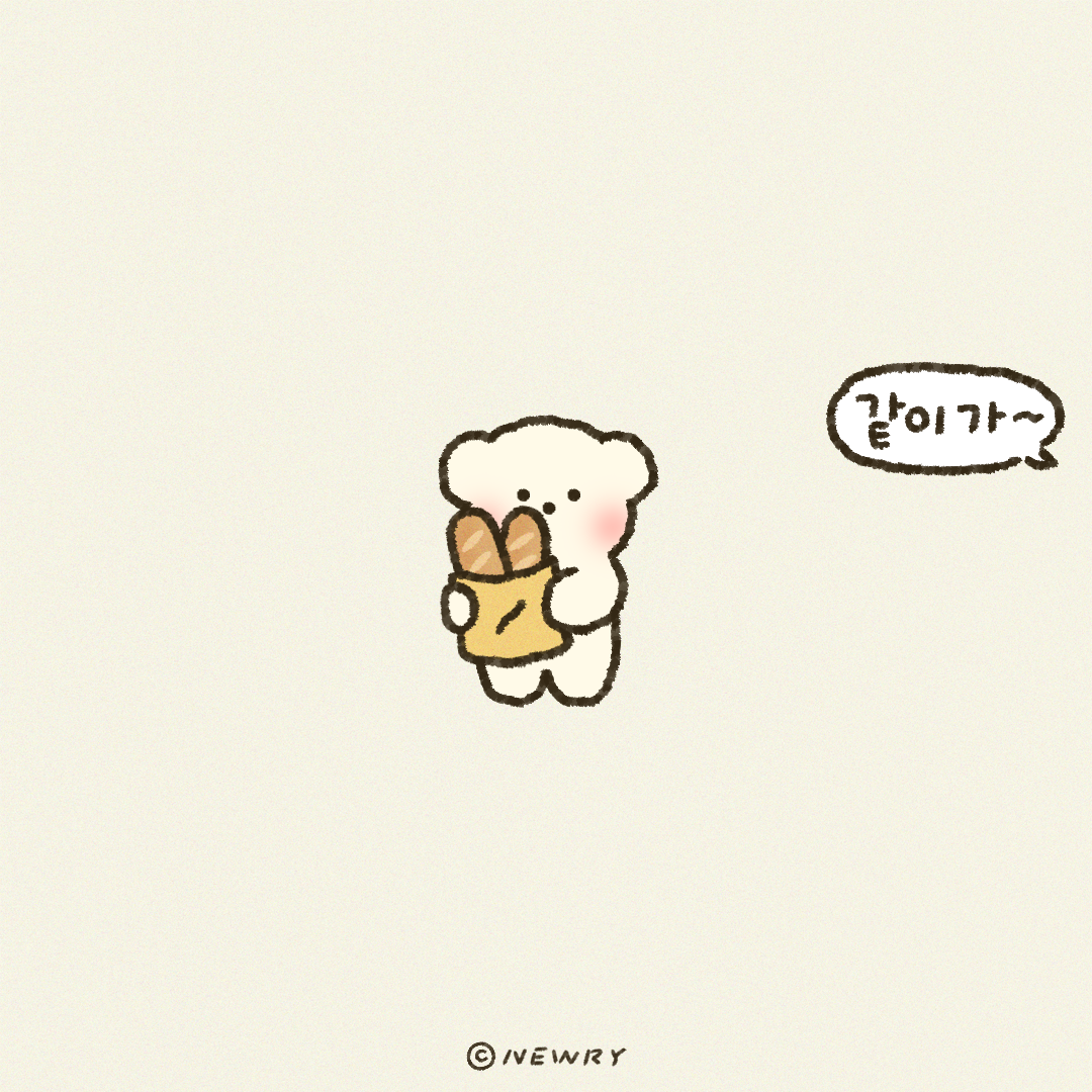 쪼꼬둥이_바게트2.png
