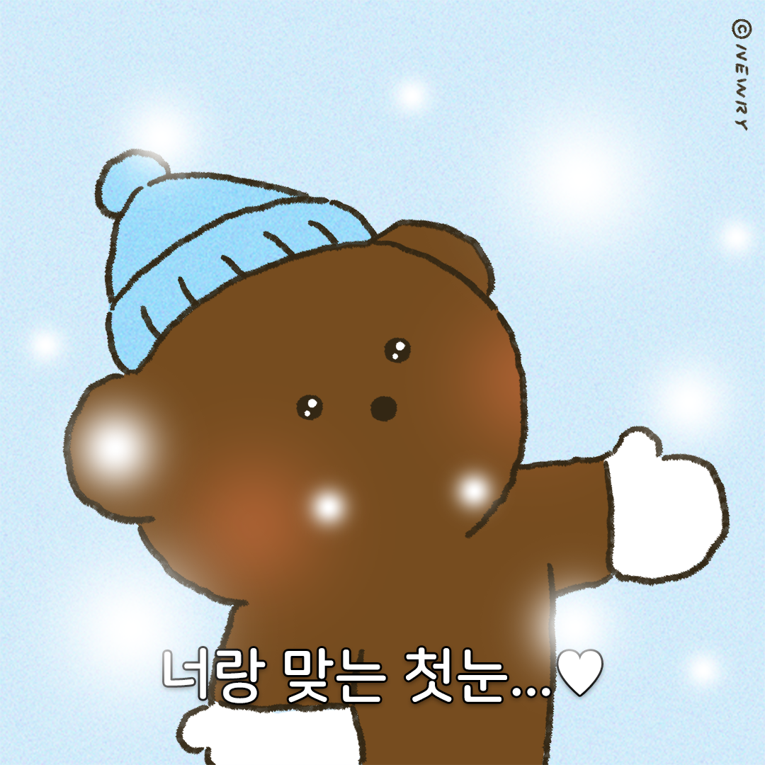 쪼꼬둥이_첫눈이다_너랑맞는첫눈(인스타업로드용)3.png
