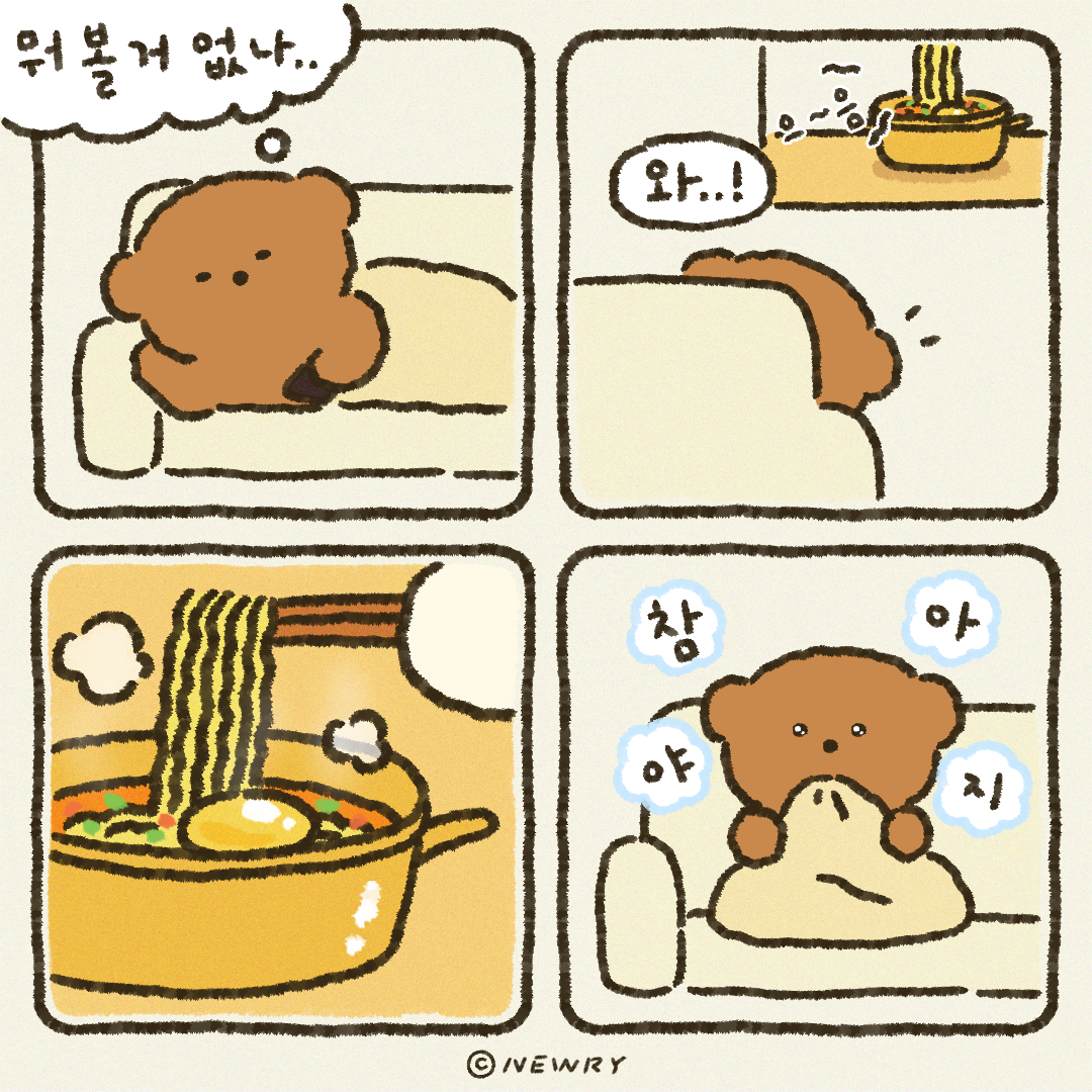 쪼꼬둥이툰_야식.png