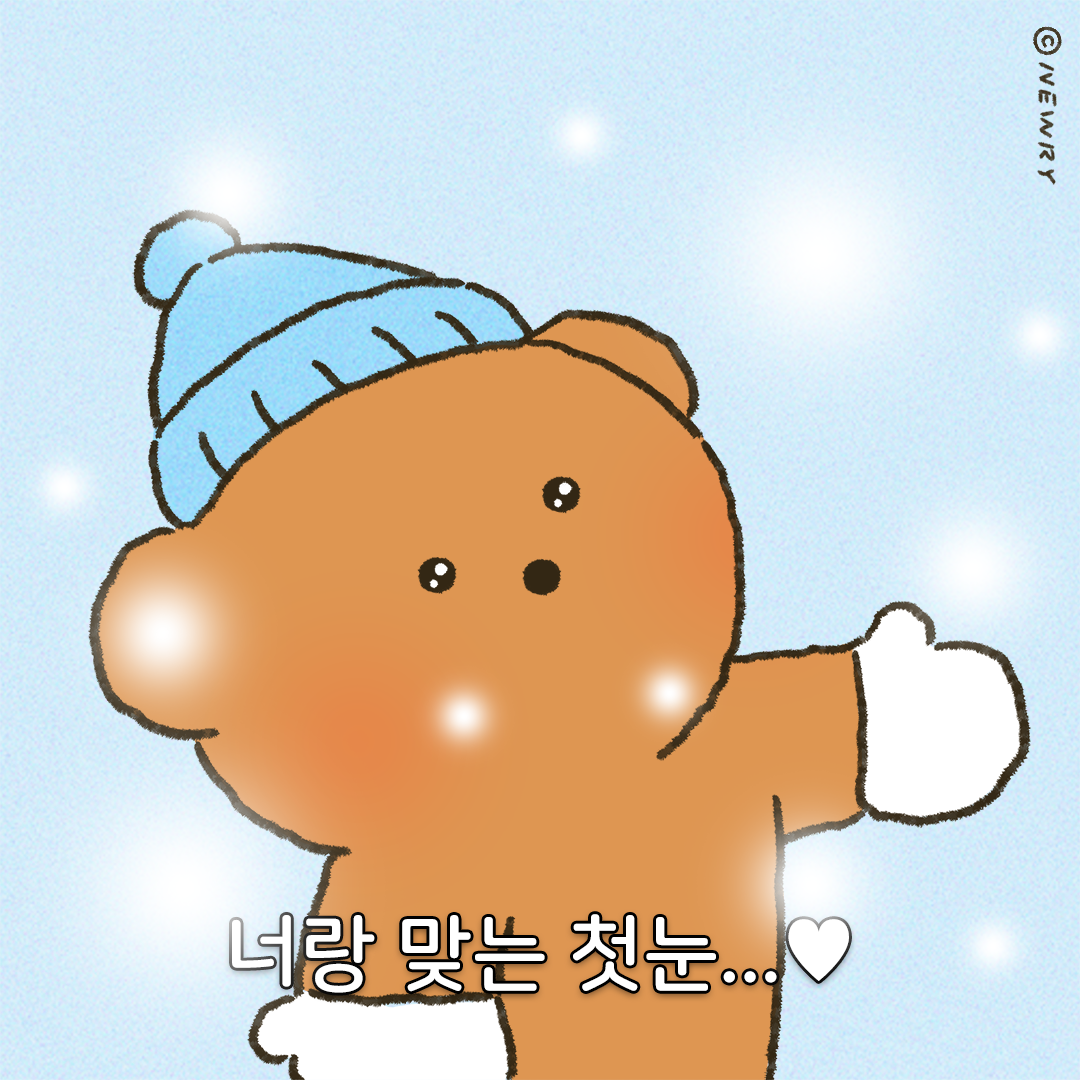 쪼꼬둥이_첫눈이다_너랑맞는첫눈(인스타업로드용)2.png
