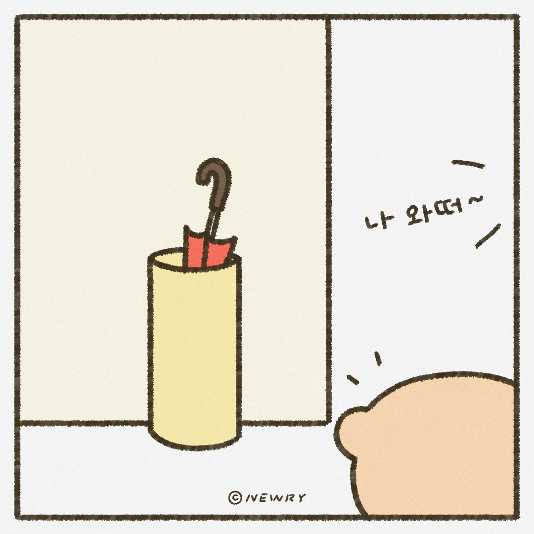 인스타툰_ep23_우산3.png