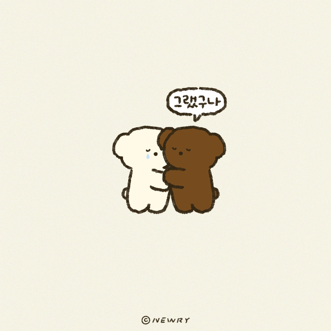 쪼꼬둥이_꼬옥안아줄게3.png
