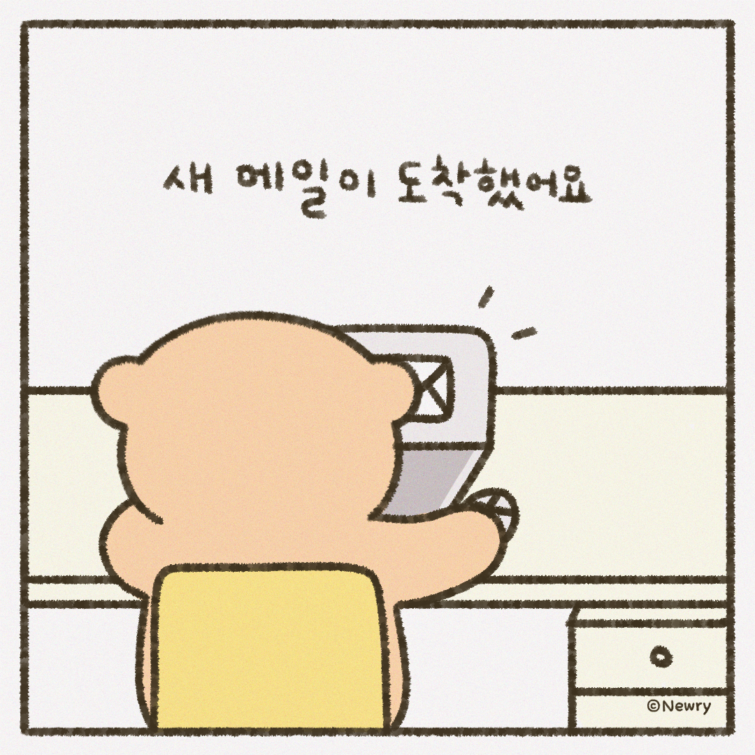 인스타툰_ep4_눈토2.png