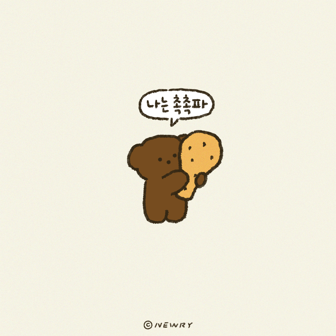 쪼꼬둥이_치킨.png