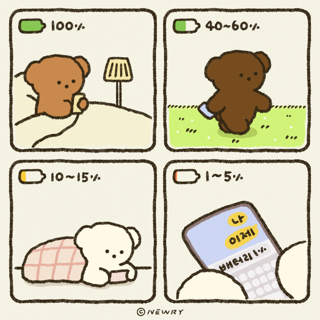 쪼꼬둥이툰_배터리충전습관.png