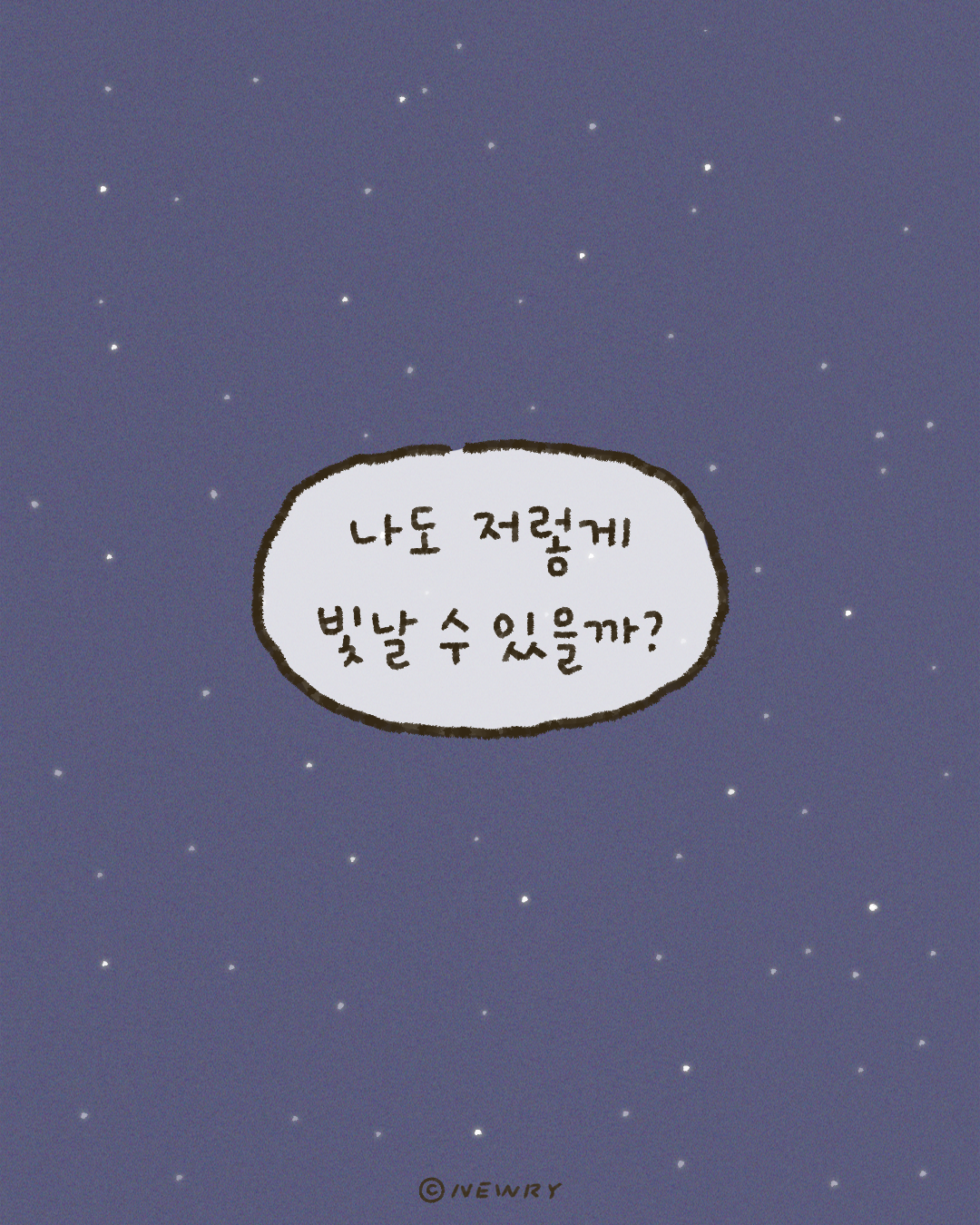 쪼꼬둥이_하늘2.png