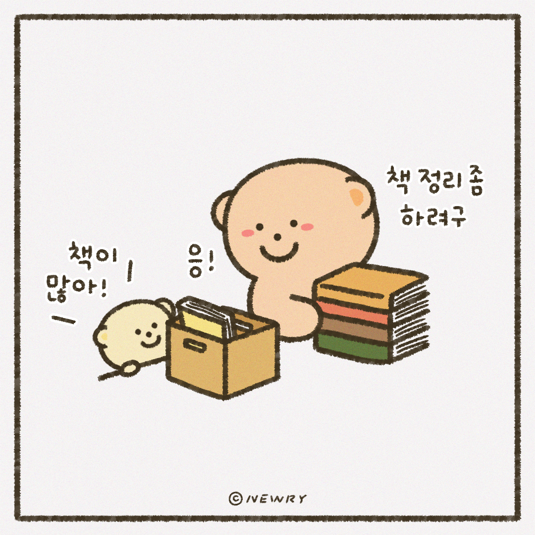 인스타툰_ep31_가을의시작_2_1.png