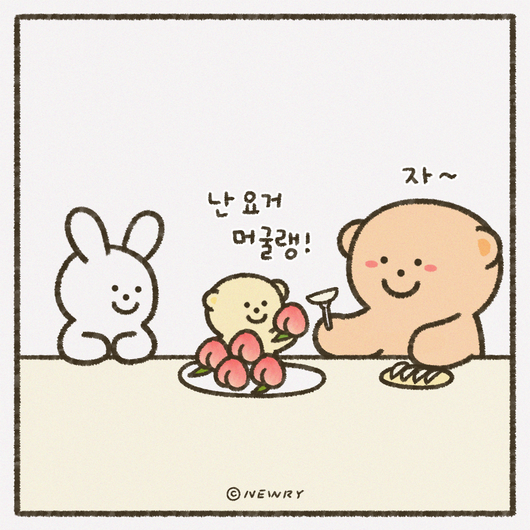 인스타툰_ep25_복숭아의계절7.png
