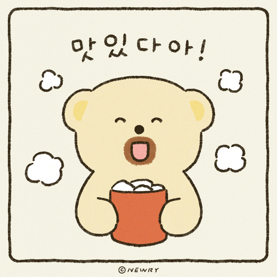 아기끄곰이툰_마시멜로우반함3.png