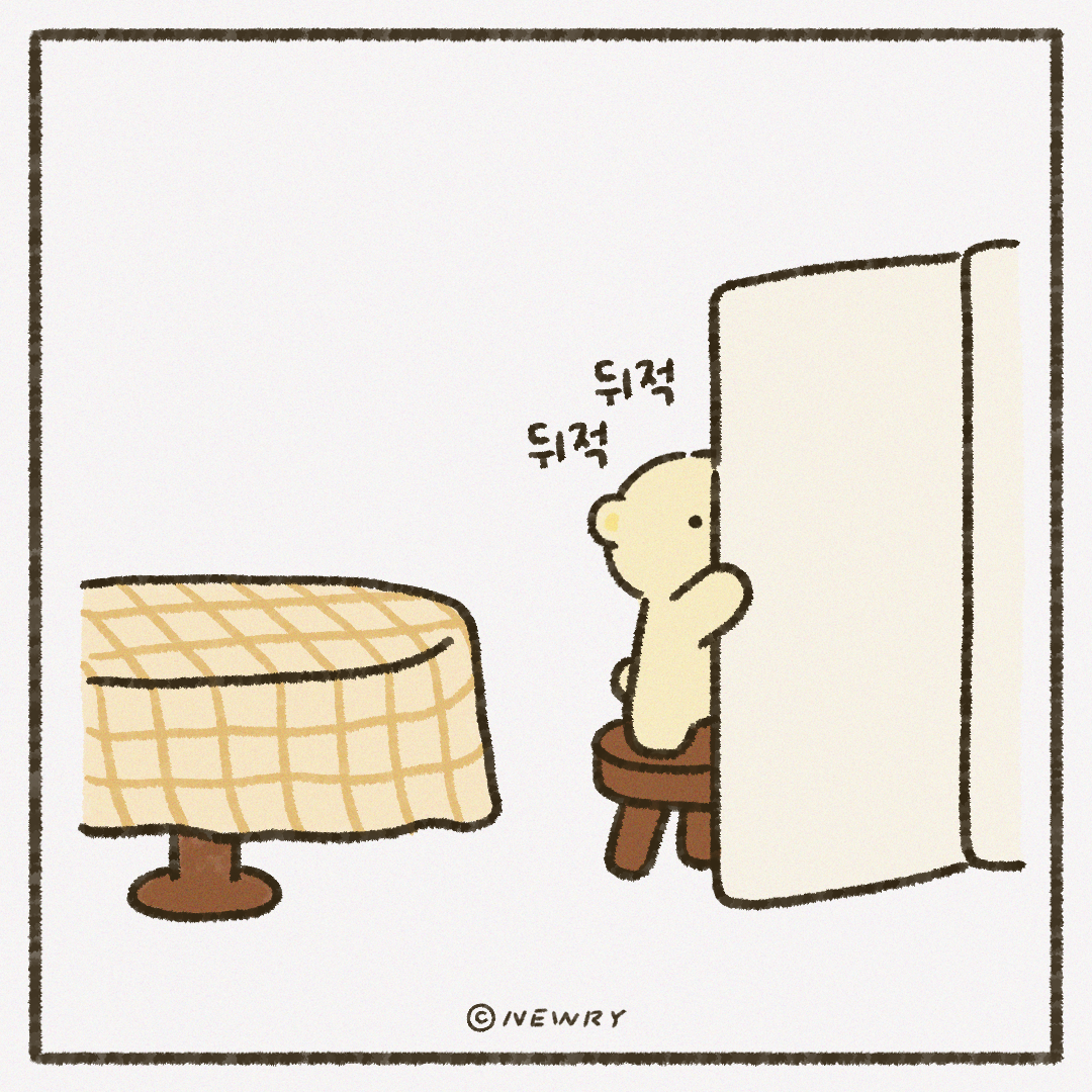 끄곰이툰_ep37_수박_8.png