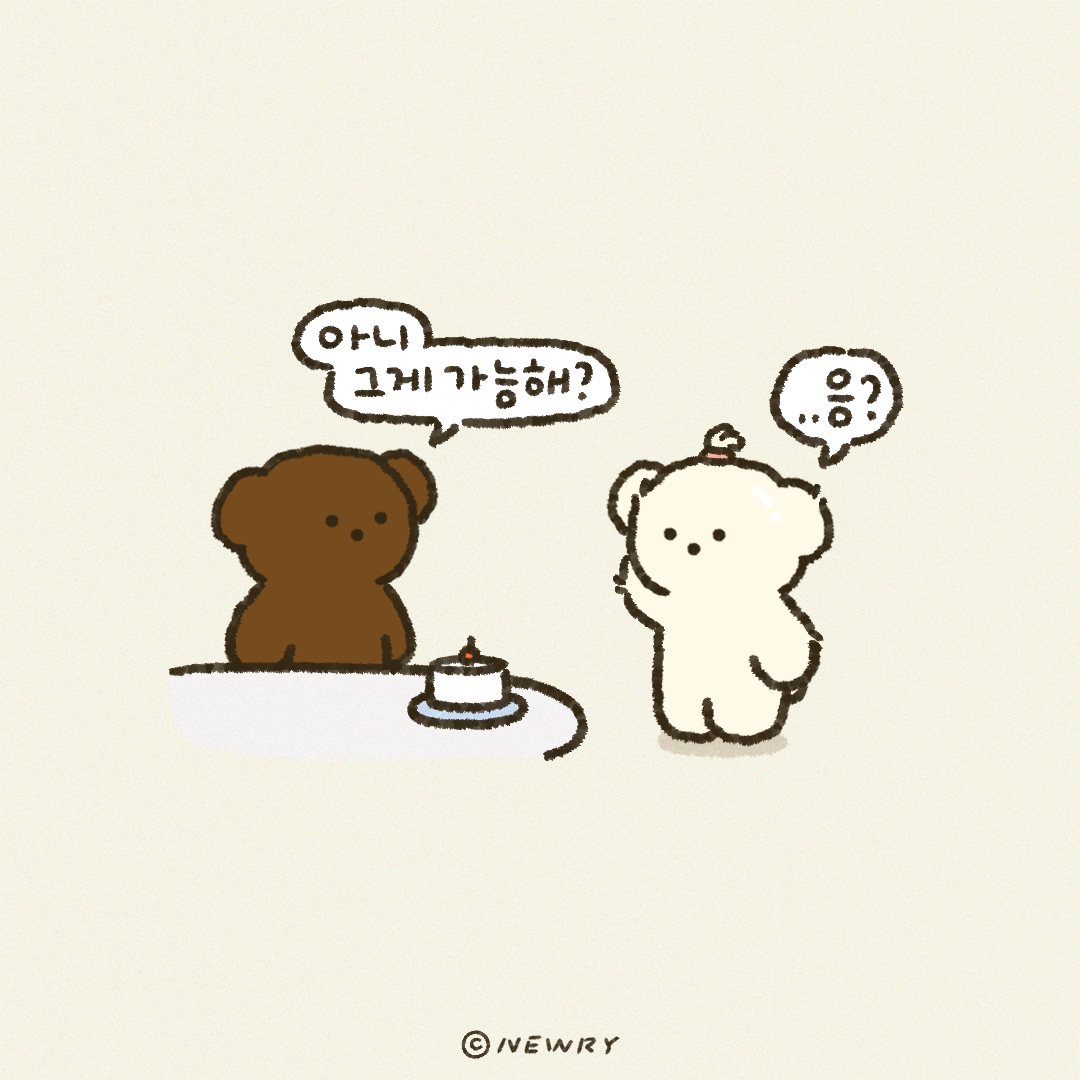 쪼꼬둥이_민낯6.png