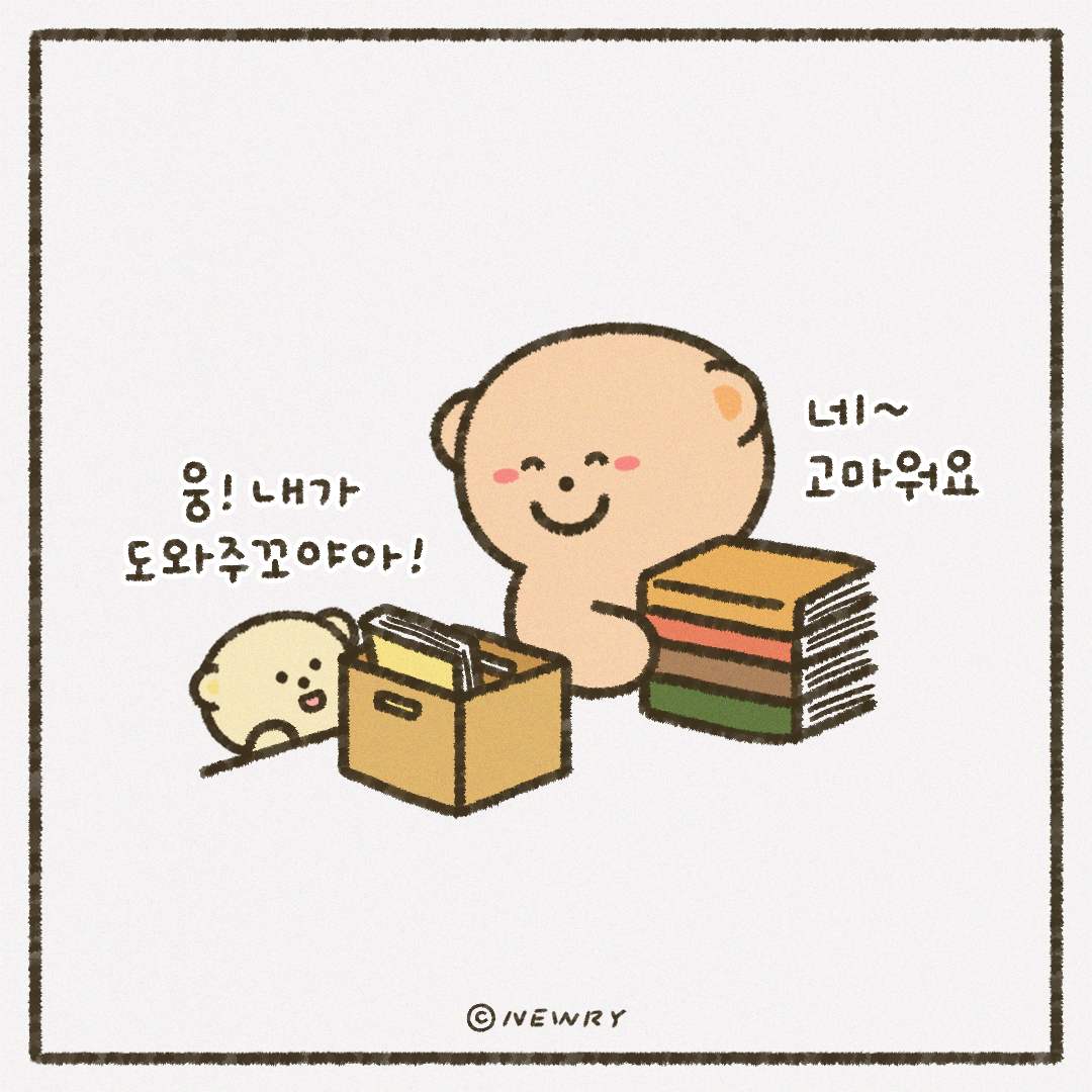인스타툰_ep31_가을의시작_4.png