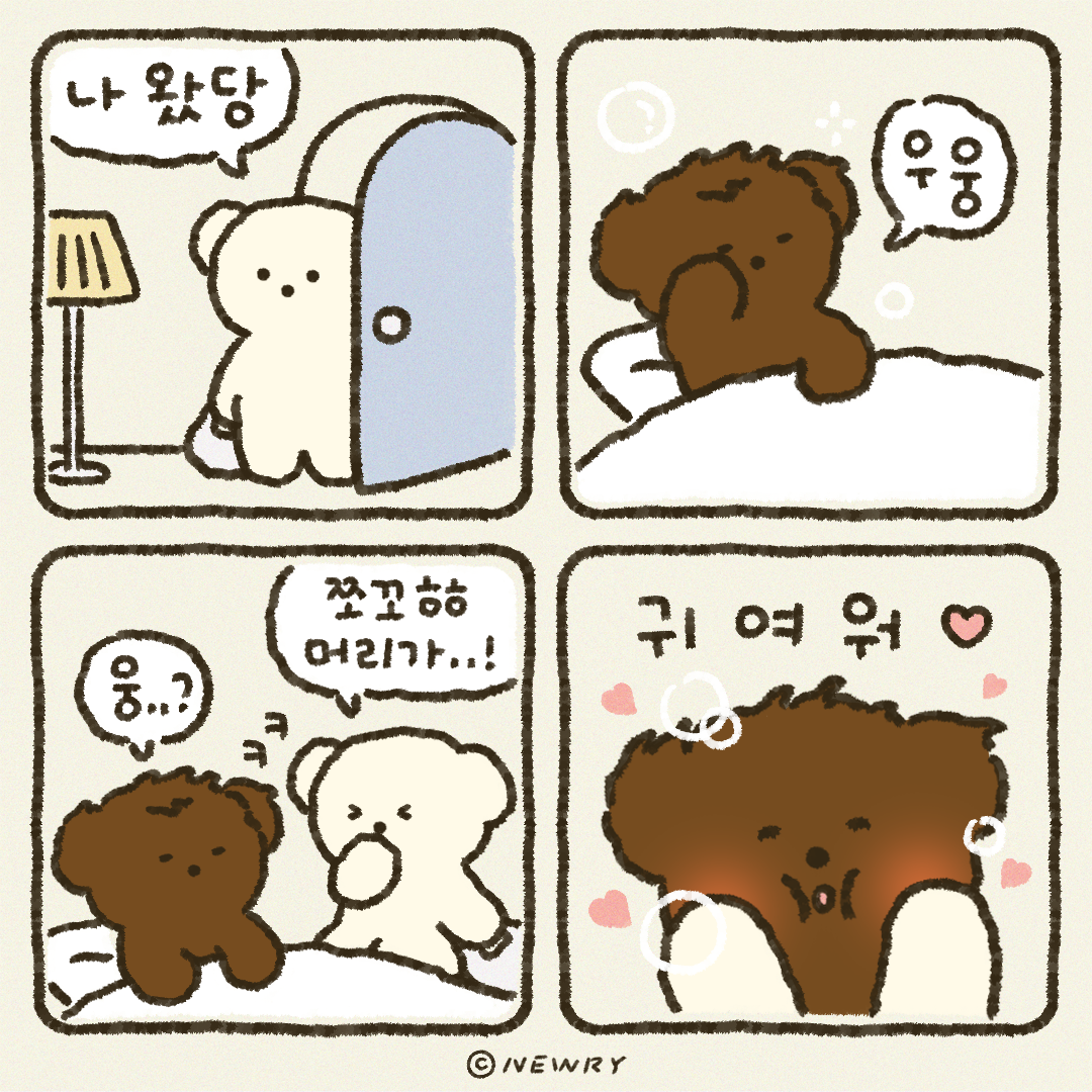 쪼꼬둥이툰_잠잘때.png