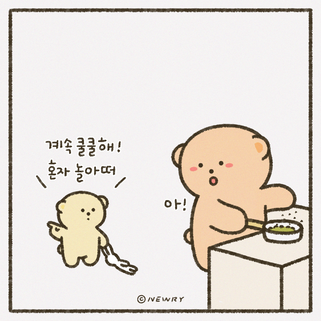 인스타툰_ep30_월요일_3.png