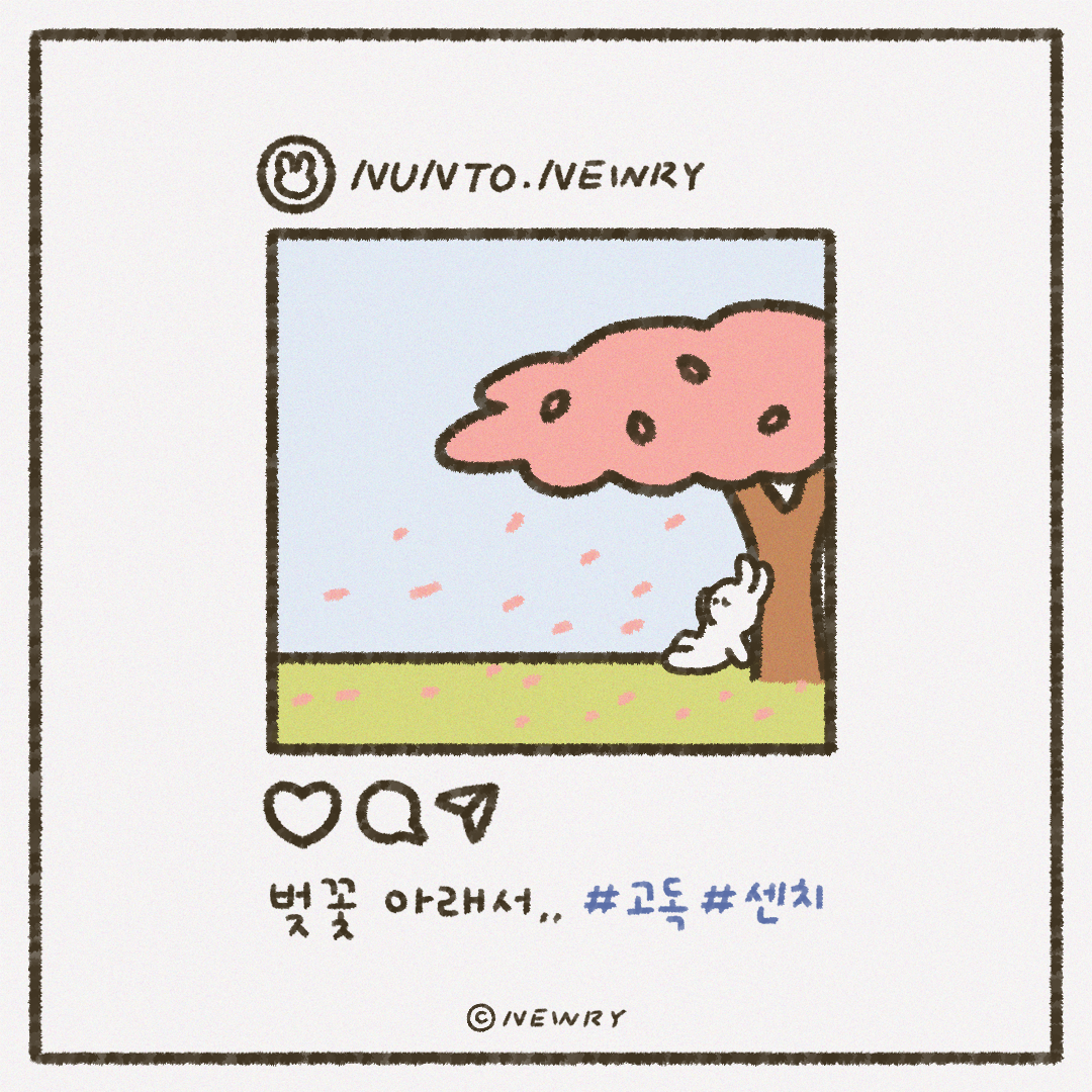 인스타툰_ep19_벚꽃놀이6.png