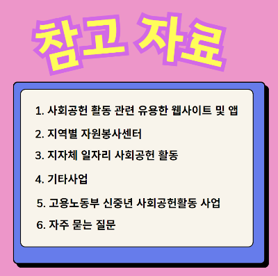 13. 부록.png