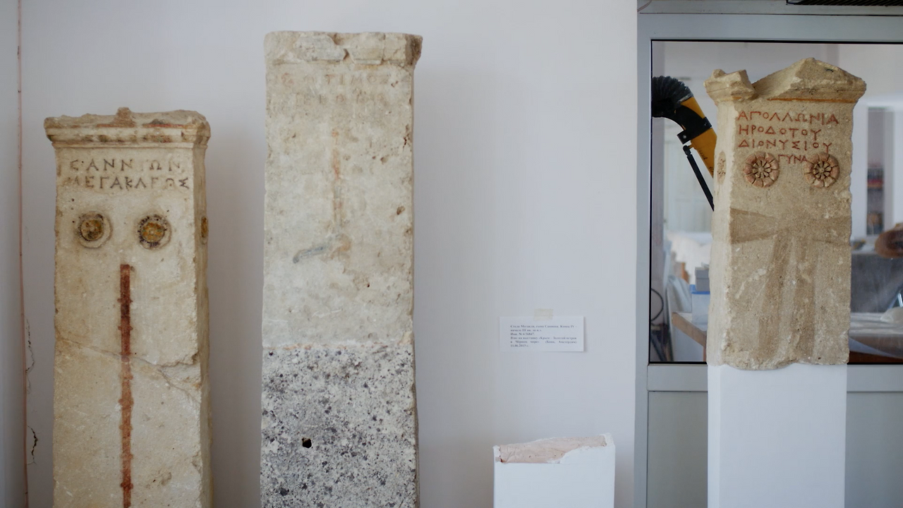 The Treasures of Crimea2.png