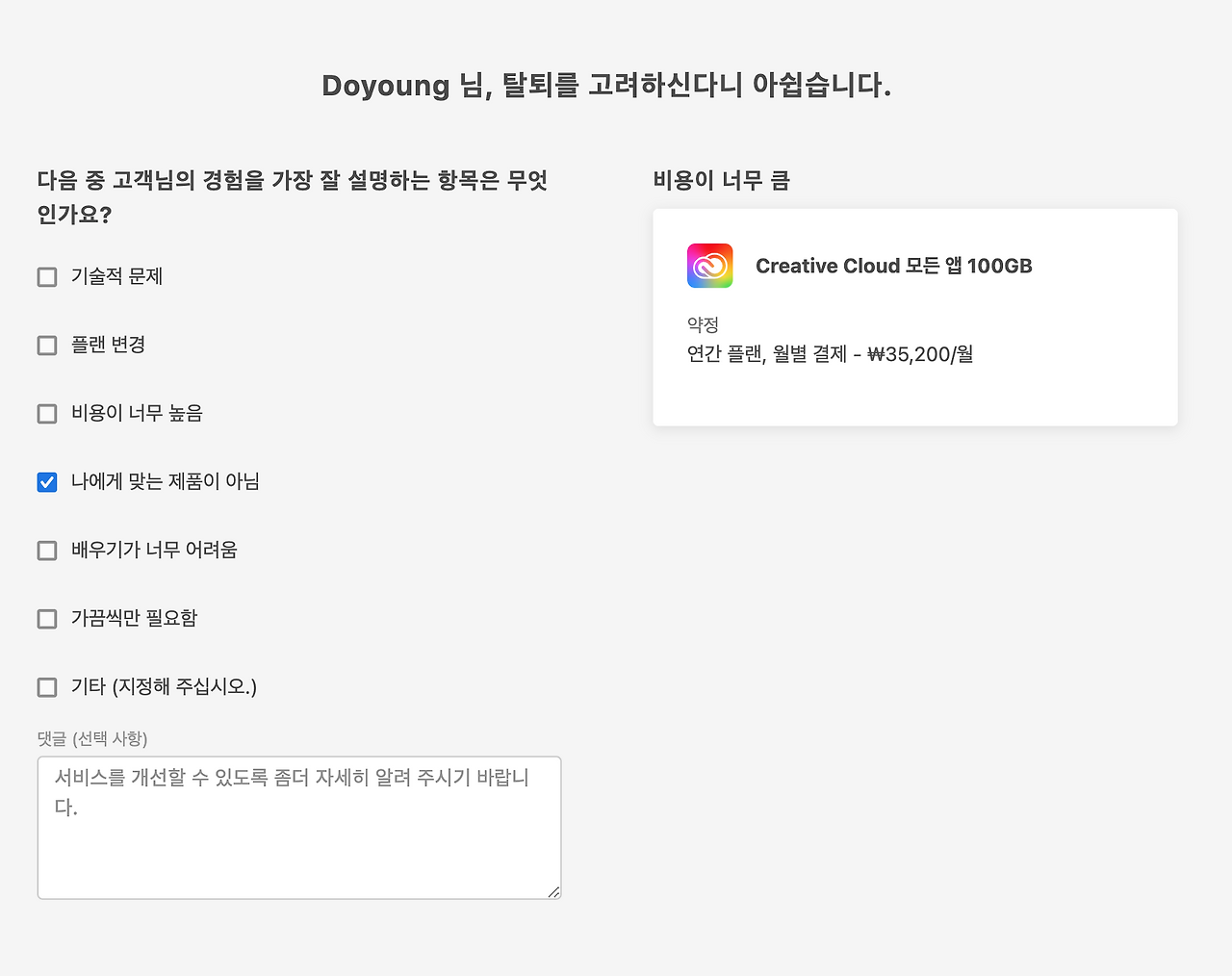 스크린샷 2023-02-08 오전 4.02.46.png