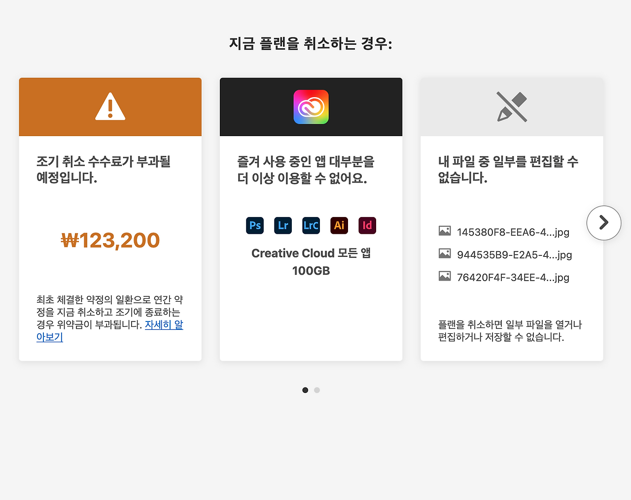 스크린샷 2023-02-08 오전 4.03.17.png