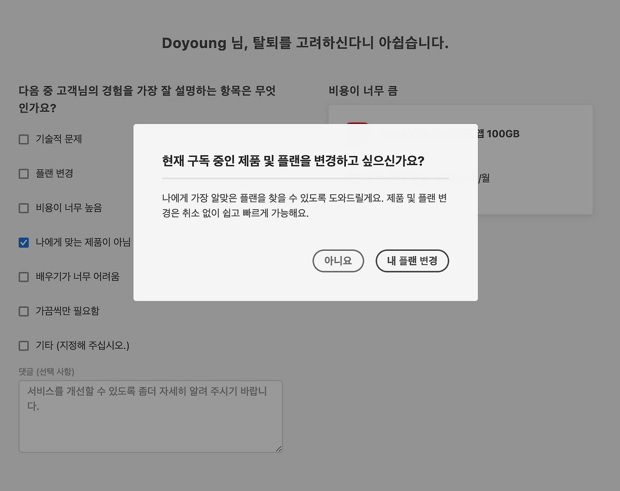스크린샷 2023-02-08 오전 4.02.59.png