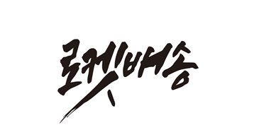 인터넷 뉴스 용- 2.png