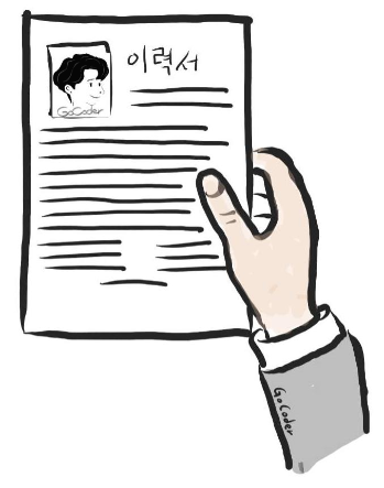 06이력서.png