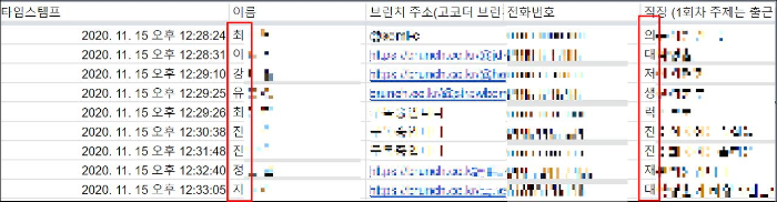 신청자님.png