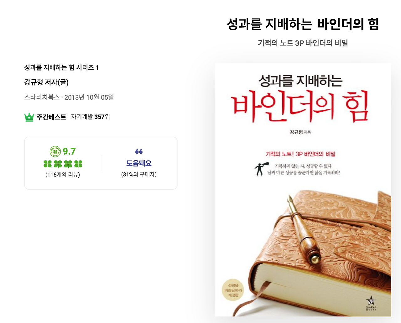 CleanShot 2024-02-12 at 20.23.30@2x.png