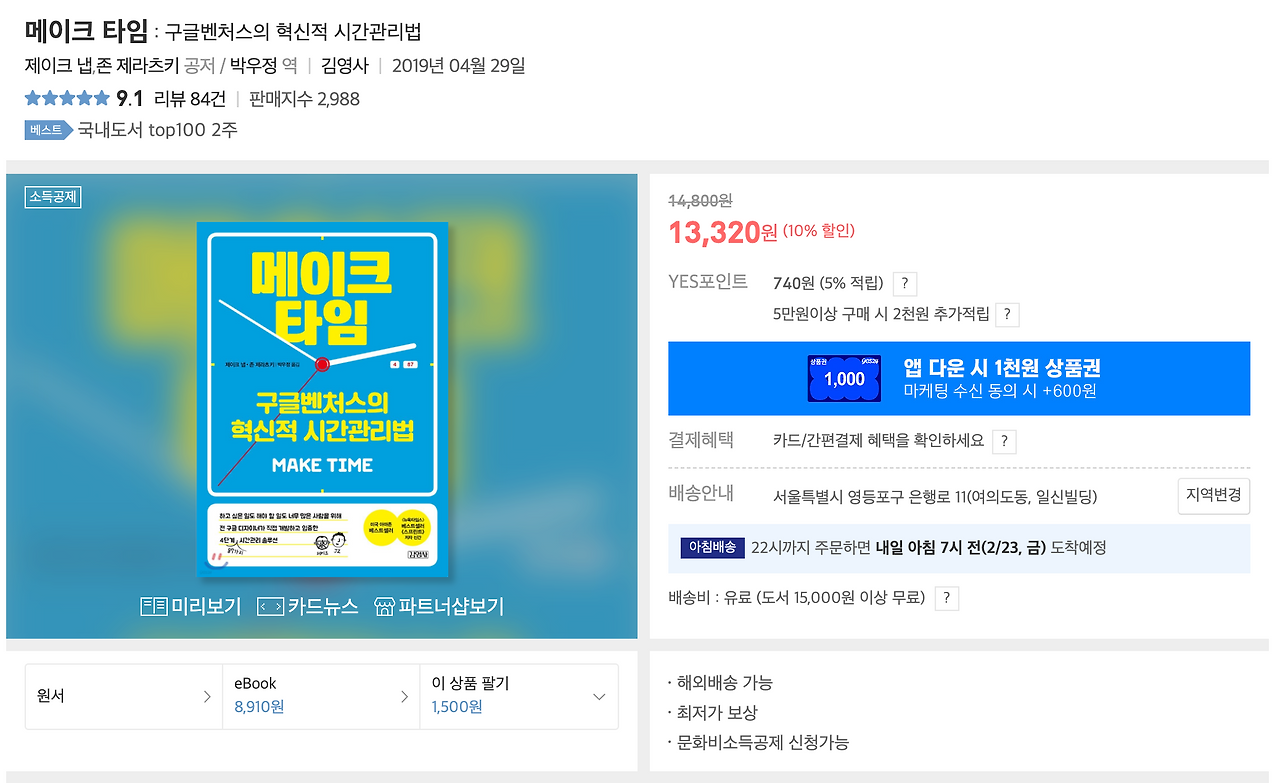 CleanShot 2024-02-22 at 15.07.22@2x.png