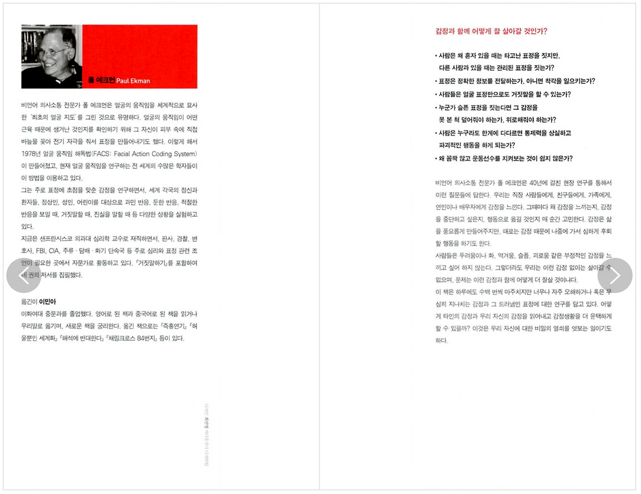 스크린샷 2025-09-03 오전 10.04.04.png