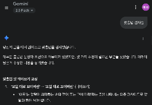 스크린샷 2025-09-03 오전 4.18.26.png