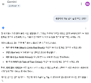 스크린샷 2025-09-03 오전 9.00.37.png