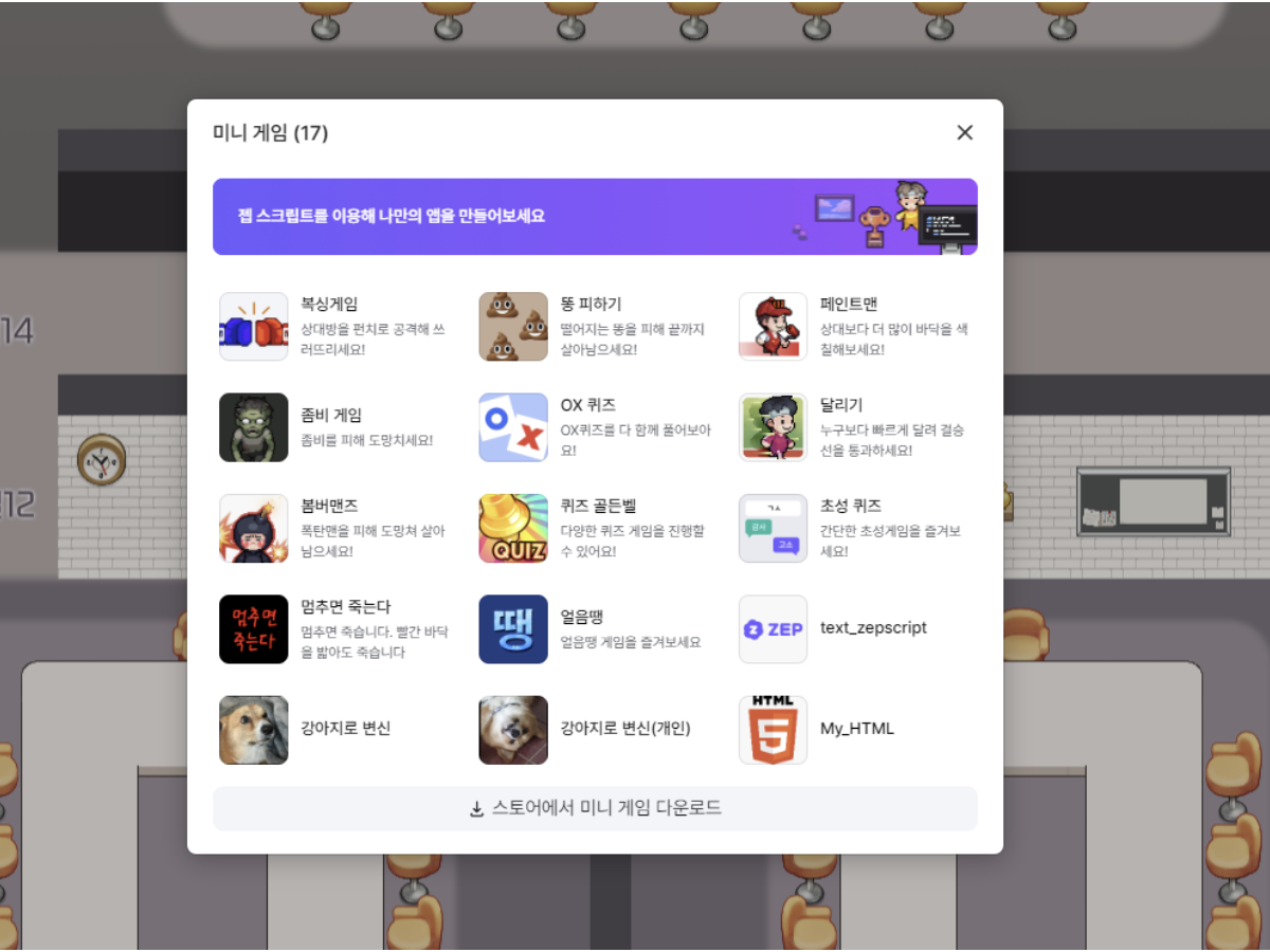 스크린샷 2023-04-02 오후 11.43.41.png