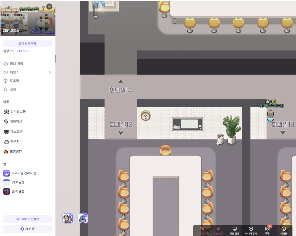 스크린샷 2023-04-02 오후 11.45.30.png