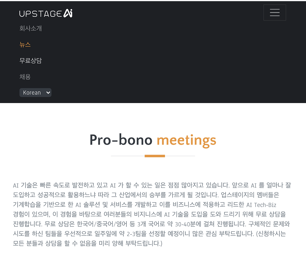 스크린샷 2021-02-10 오후 10.24.54.png