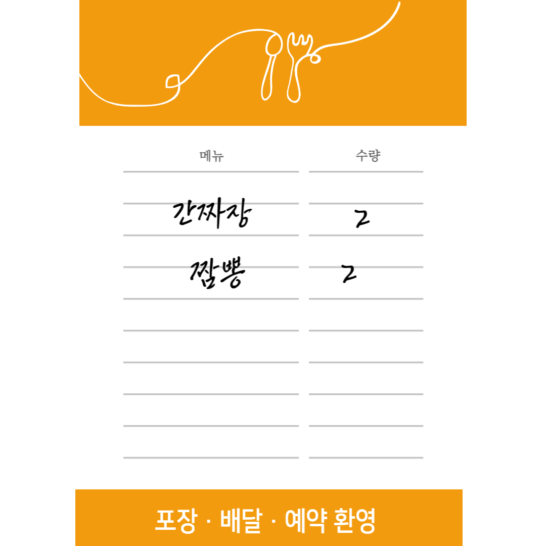 제목을 입력해주세요_-001.png