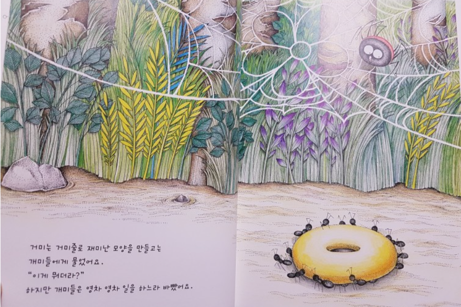 화면 캡처 2022-02-26 192844.png