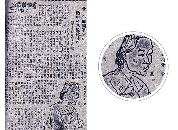 1946년 ‘독립신보’에 실린 김명시의 인터뷰.png