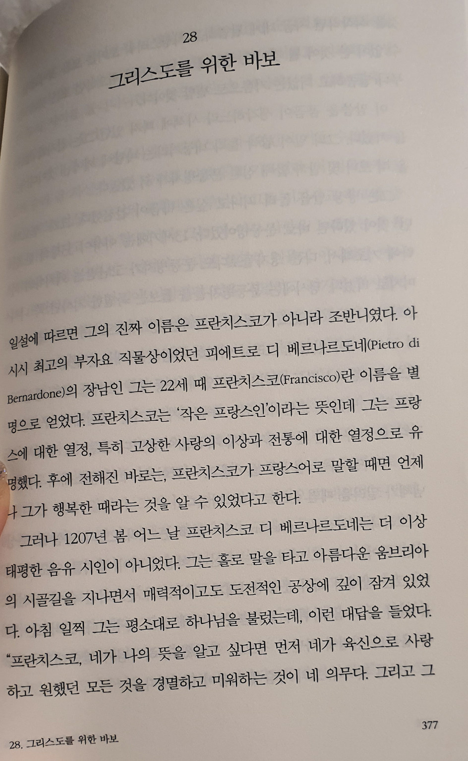 스크린샷 2023-04-17 오후 8.46.06.png