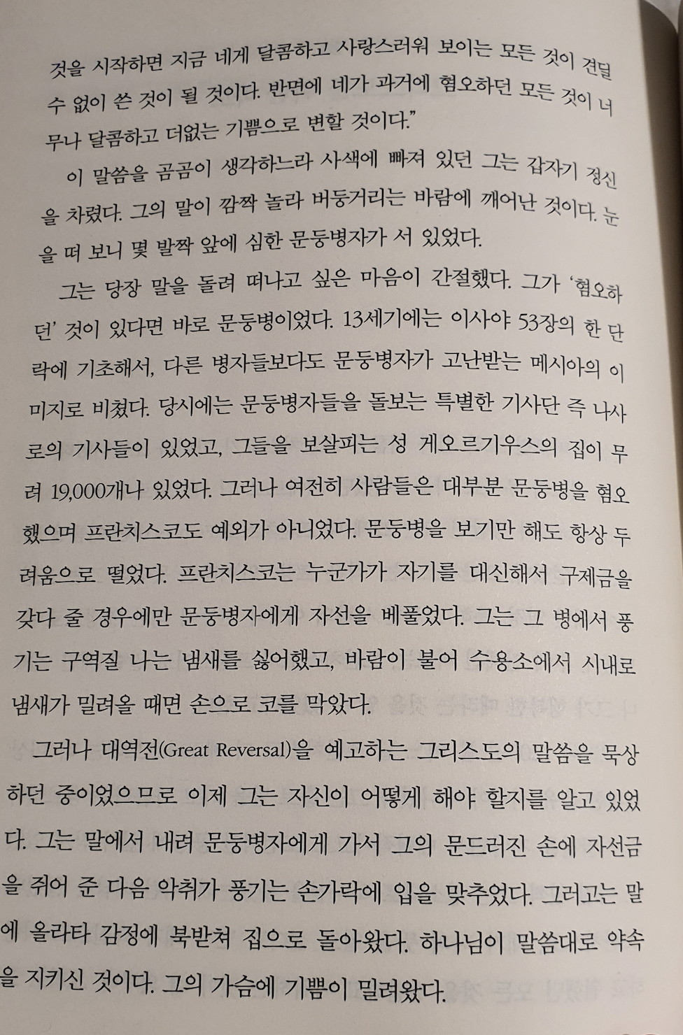 스크린샷 2023-04-17 오후 8.46.15.png