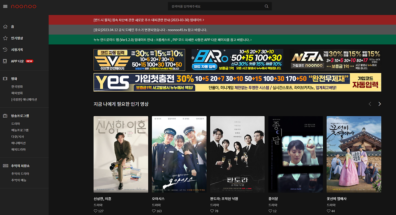 화면 캡처 2023-04-12 163115.png