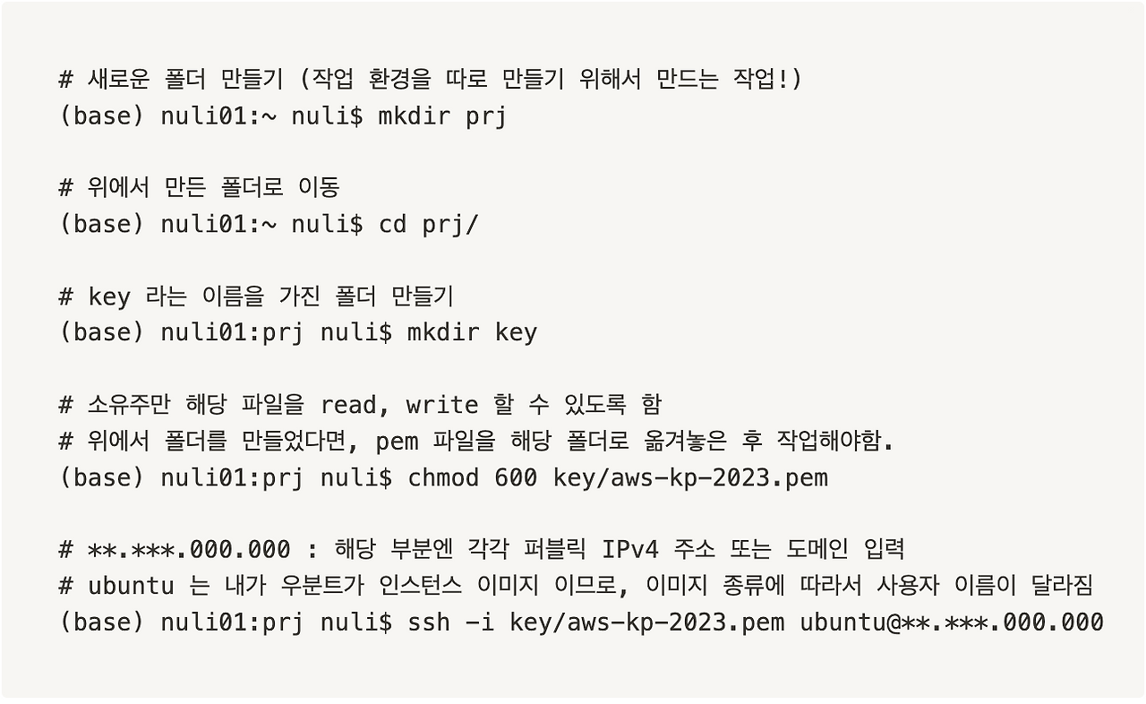 스크린샷 2023-08-15 오후 12.55.51.png