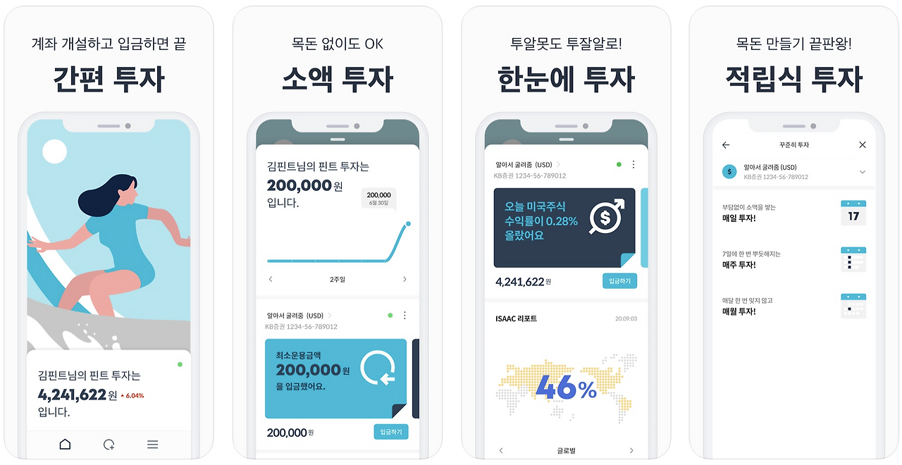 스크린샷 2020-09-20 오전 5.24.09.png