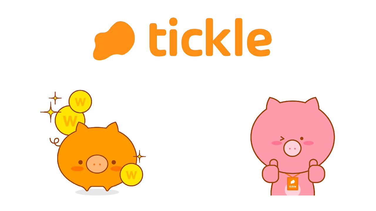 티클 2주차-02.png