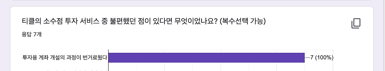 스크린샷 2020-09-27 오후 9.38.35.png